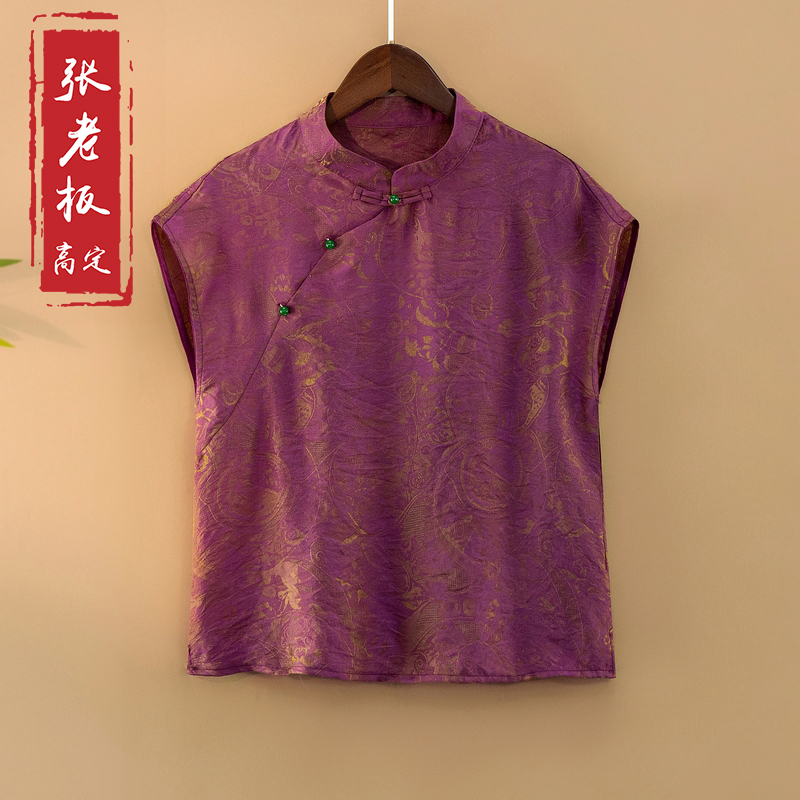 【锦华】夏季2025新款上衣小衫新中式女装国风立领提花气质飞袖衬衫