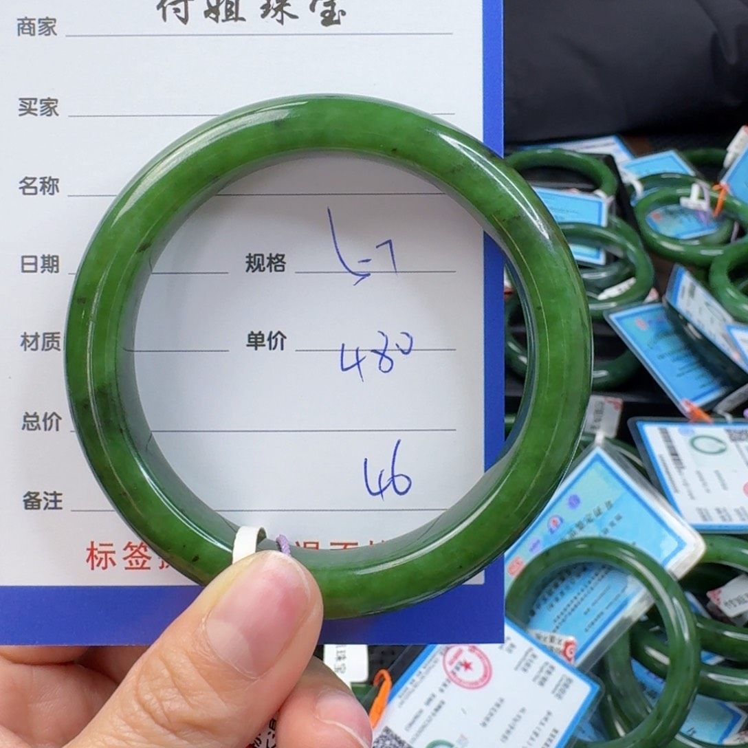 和田玉（碧玉）手镯未镶嵌