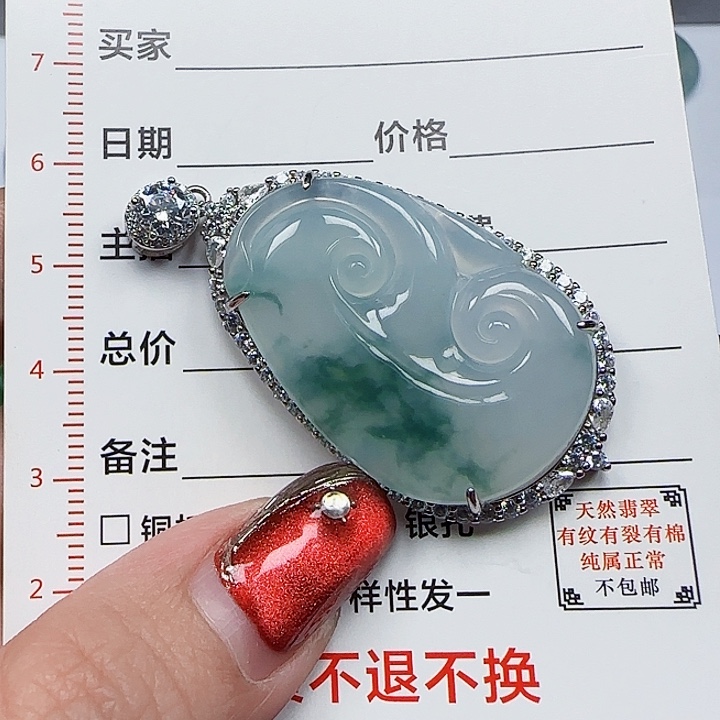 翡翠颈饰银S925镶嵌天然