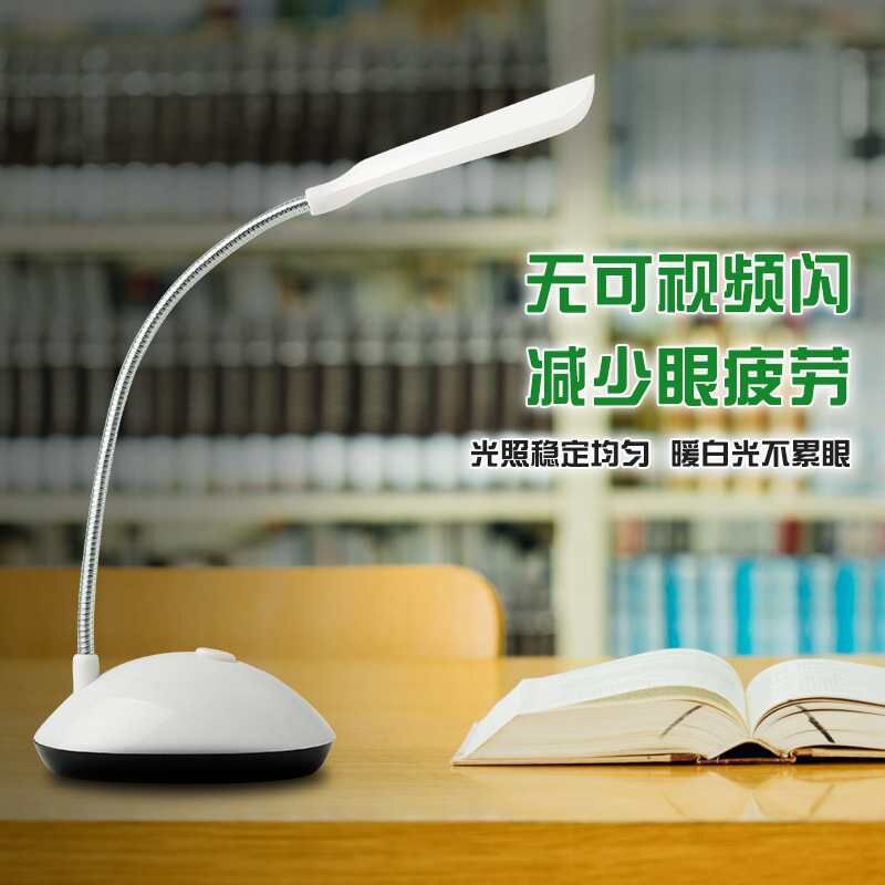 护眼学习礼品小台灯折叠创意电池可调光书桌小夜灯卧室led台灯