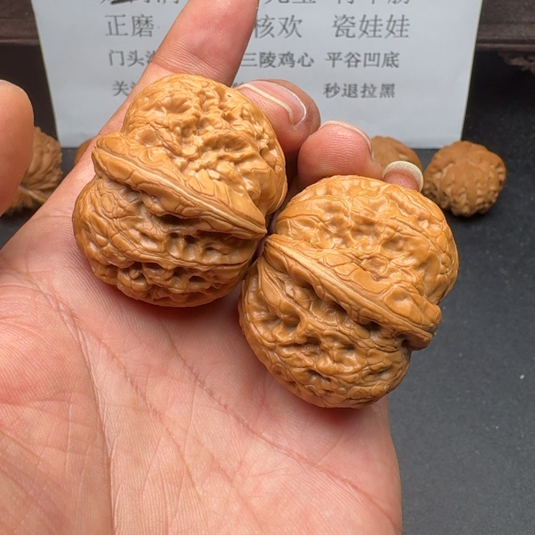 文玩核桃吊坠元宝