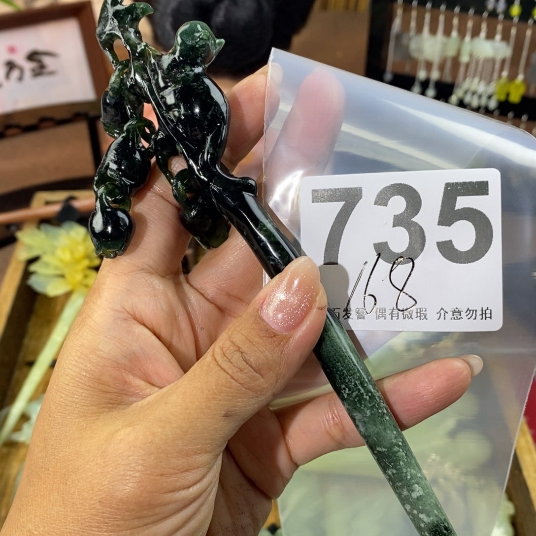 蛇纹石玉发饰未镶嵌微****