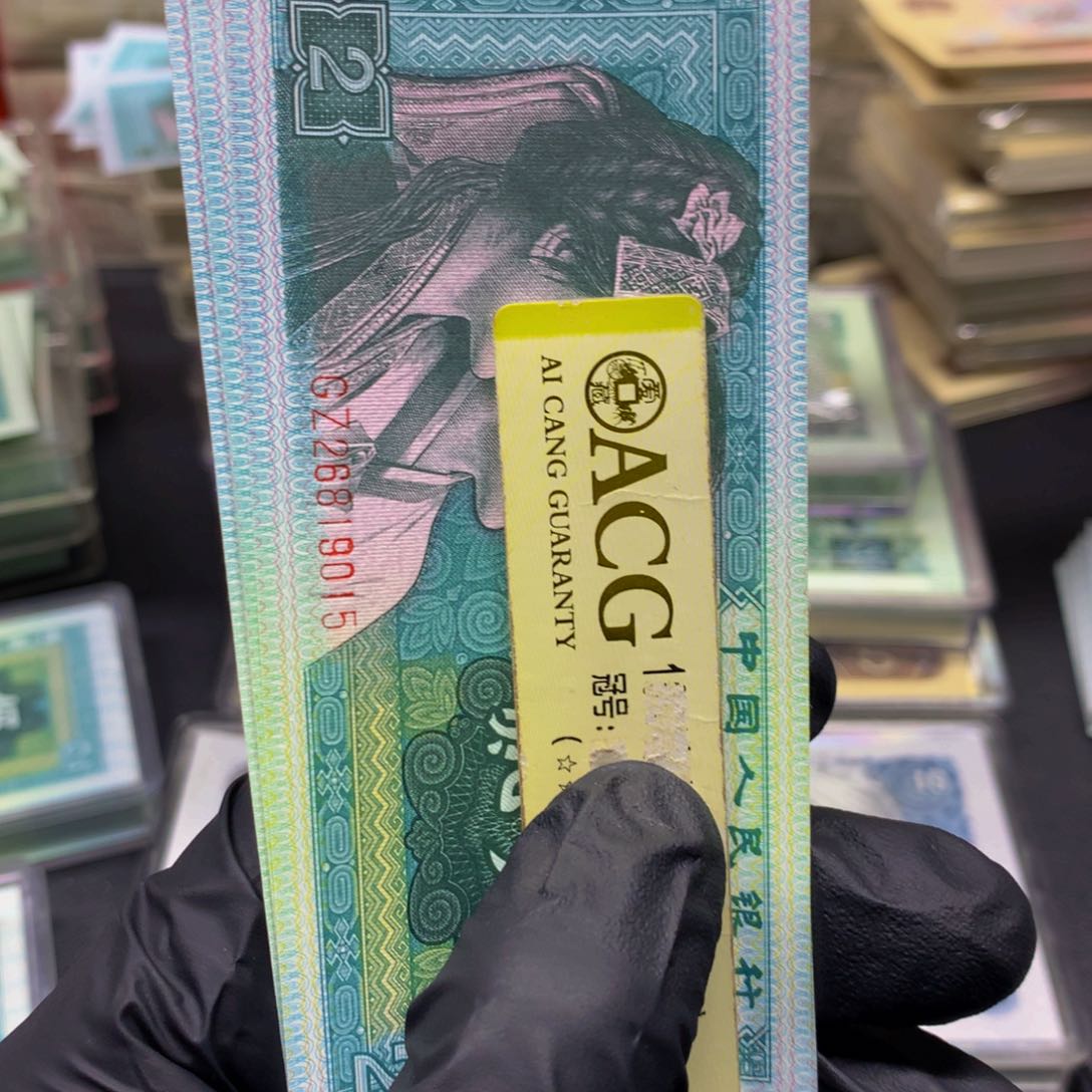 8002gz 金屋藏娇单张单张