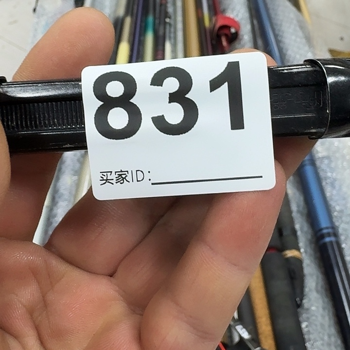 回***铁1.8m以下碳素鱼竿788888