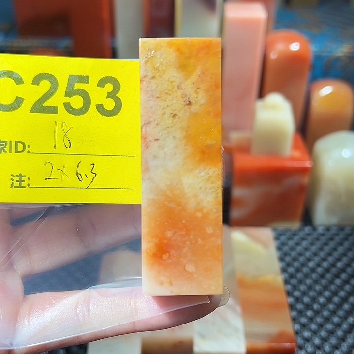 寿山石印石老挝石