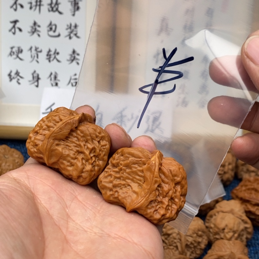 【闪购商品】文玩核桃把件65757375337553735737