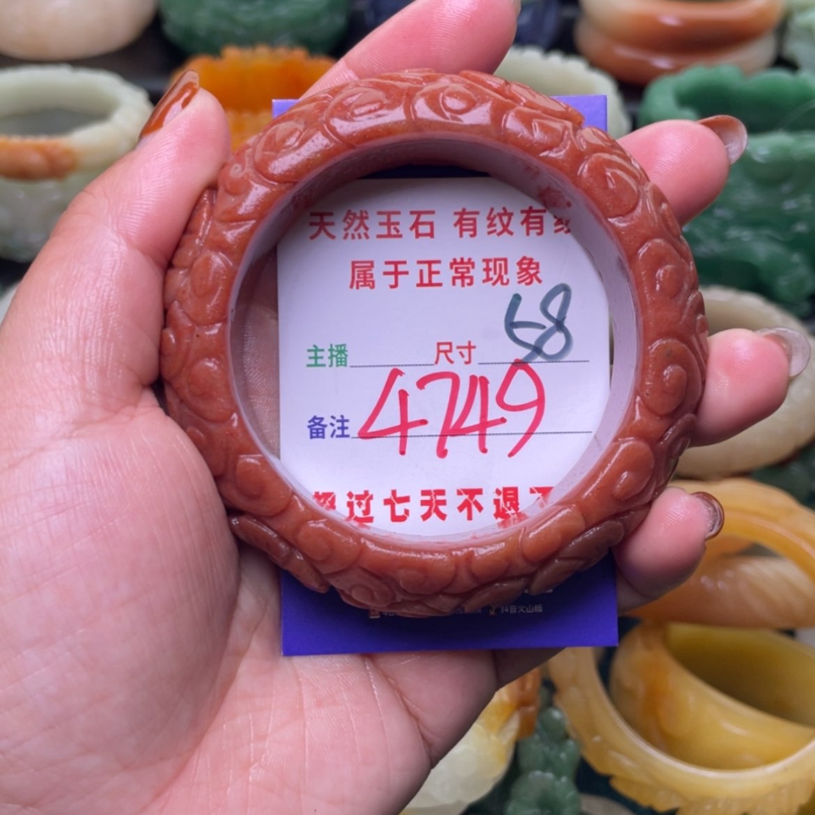 【闪购商品】石英质玉手镯未镶嵌