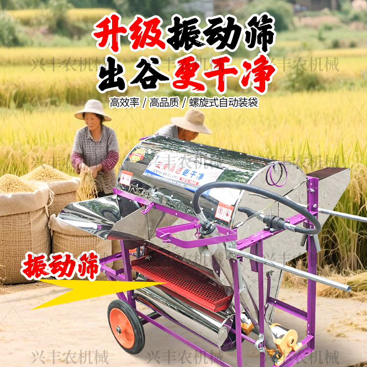小型新款全喂入干湿两用不锈钢水稻农用脱粒机自动装袋稻谷打谷机