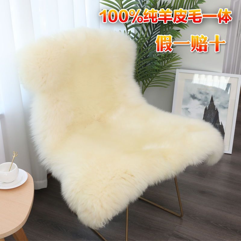 整张纯沙发垫床边榻榻米地垫家用地毯 冬季保暖皮毛一体羊皮坐垫