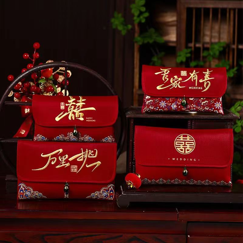 改口费红包袋结婚布艺婚礼敬茶绸缎大红包婚庆喜事高档刺绣利是封