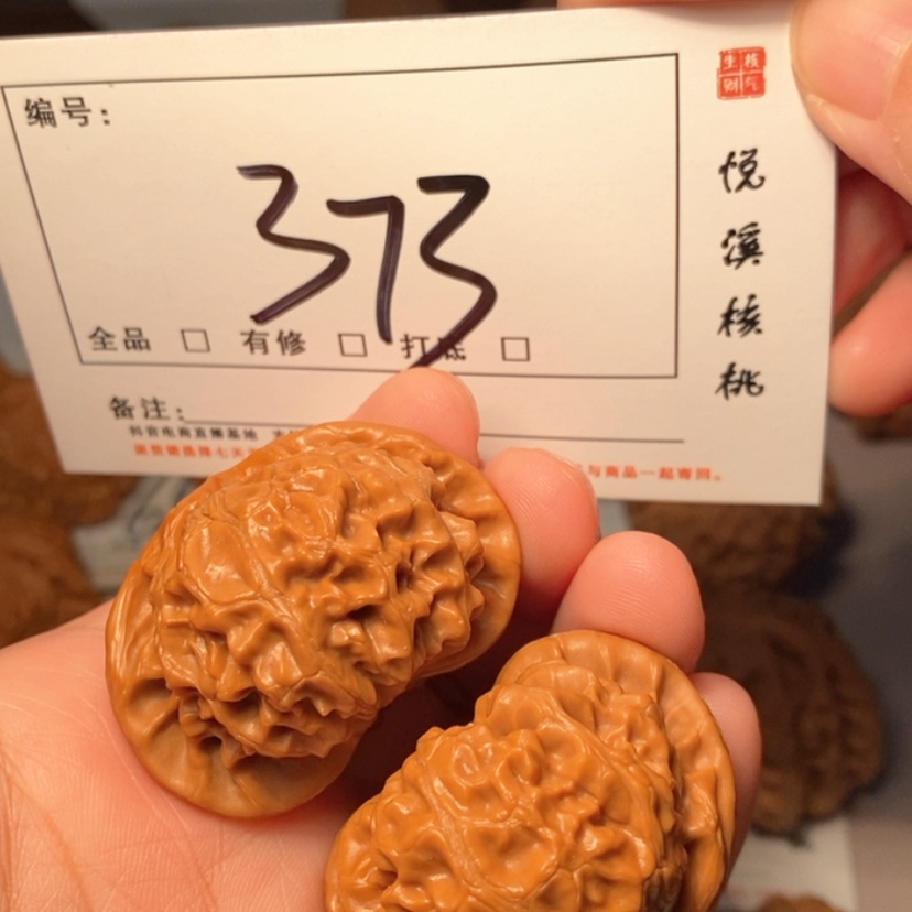 【闪购商品】木质类宫灯42尺373号