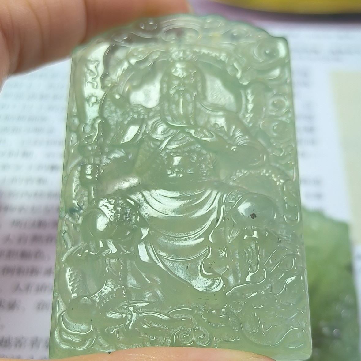 岫玉精品高冰水墨飘花俏色关二爷武财神关羽吊坠（多样性发其一）