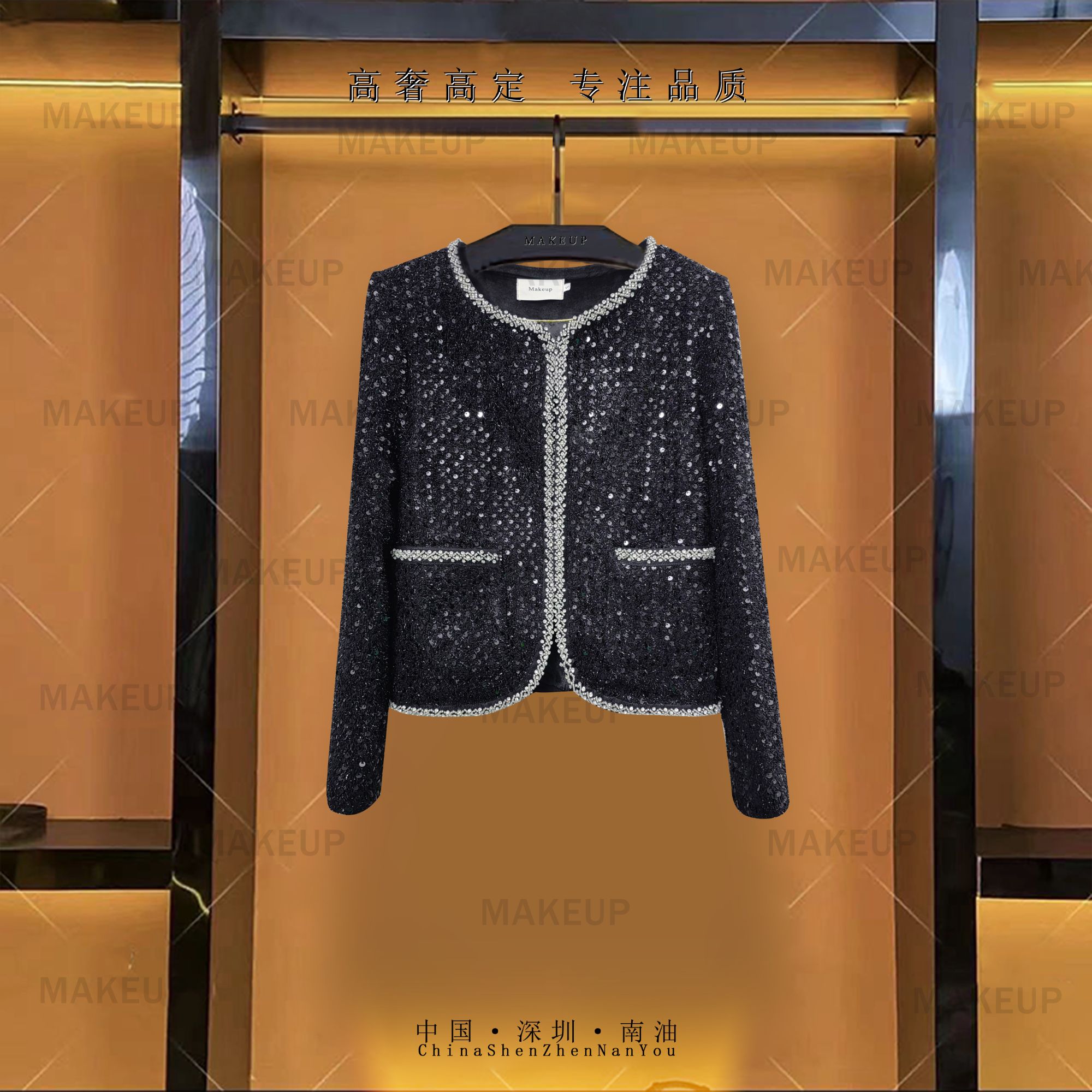 小香风春秋季2025新款洋气黑色亮片短款上衣外套P911