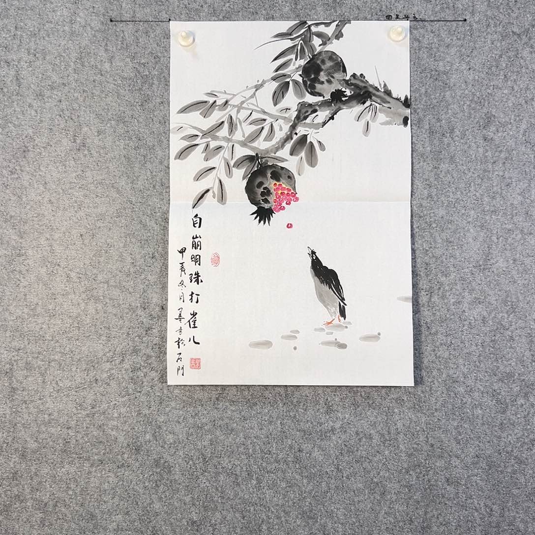 国画164 牡丹之歌传情传中之美