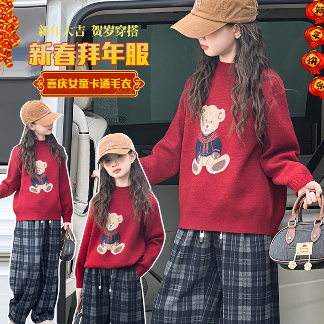 2025新款女童中大童秋冬韩版时尚圆领新春年服毛衣
