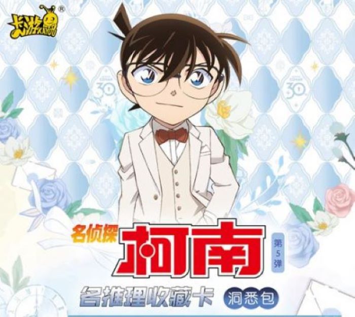 奶盖【非非-叠叠】名侦探柯南-洞悉第五弹收藏盲盒（默认代拆）