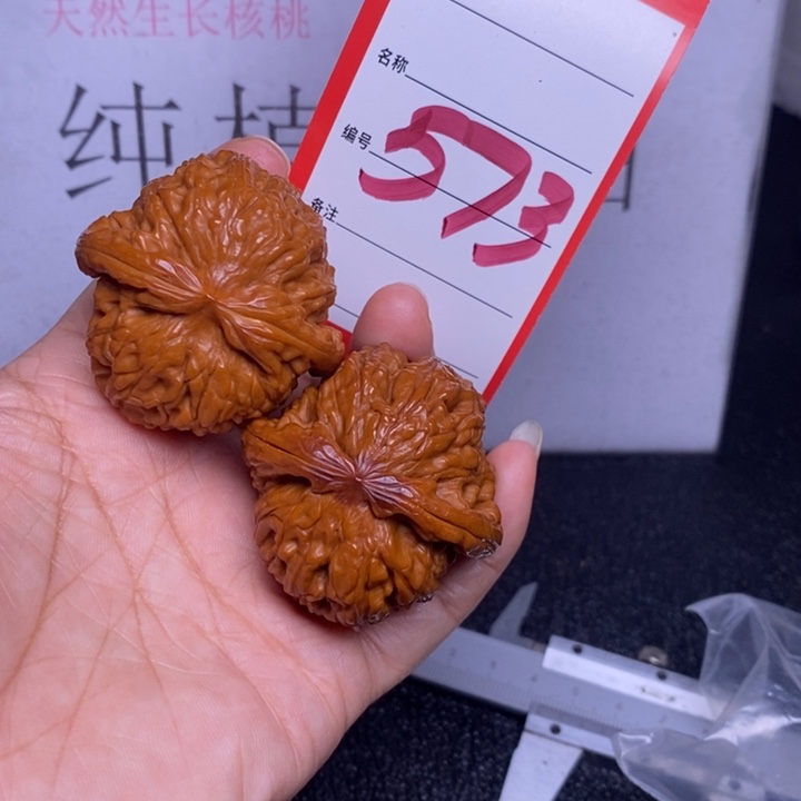 文玩核桃把件573，44白狮子返油