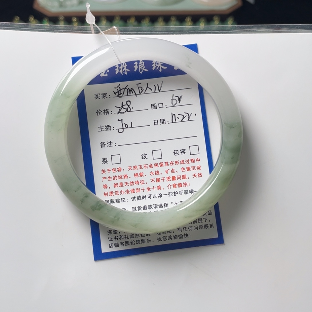 石英质玉未镶嵌手镯j01