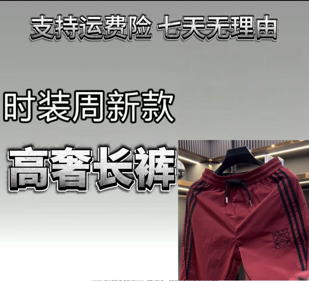 [YY小淇专属-L1518]冬季新品轻奢加绒保暖长裤