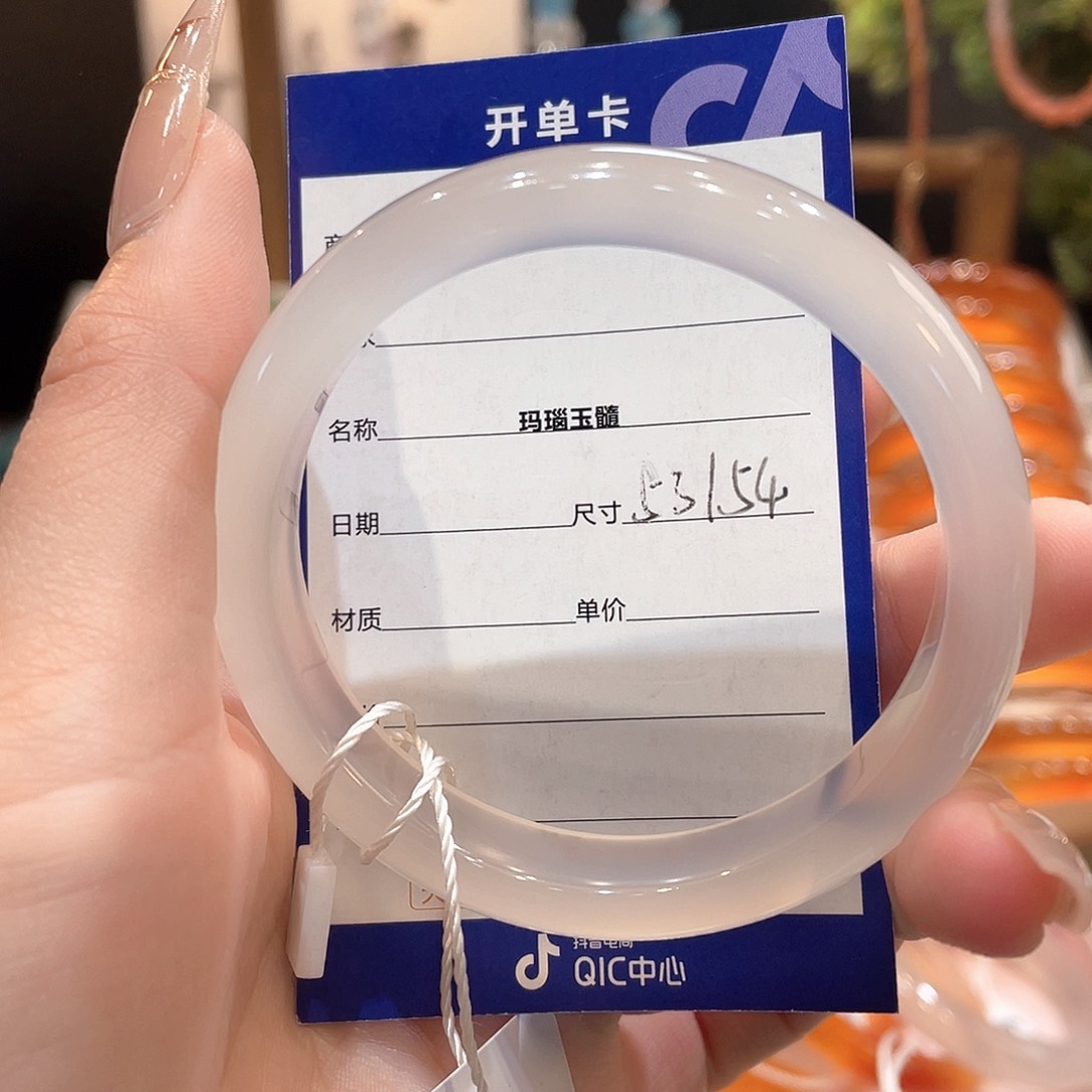 玛瑙/玉髓手镯未镶嵌