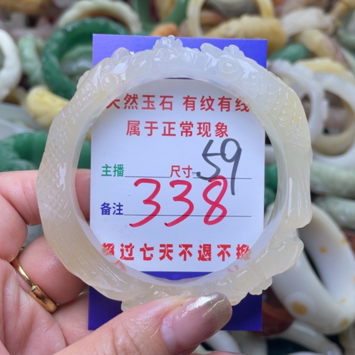 【闪购商品】石英质玉手镯（圆镯）未镶嵌