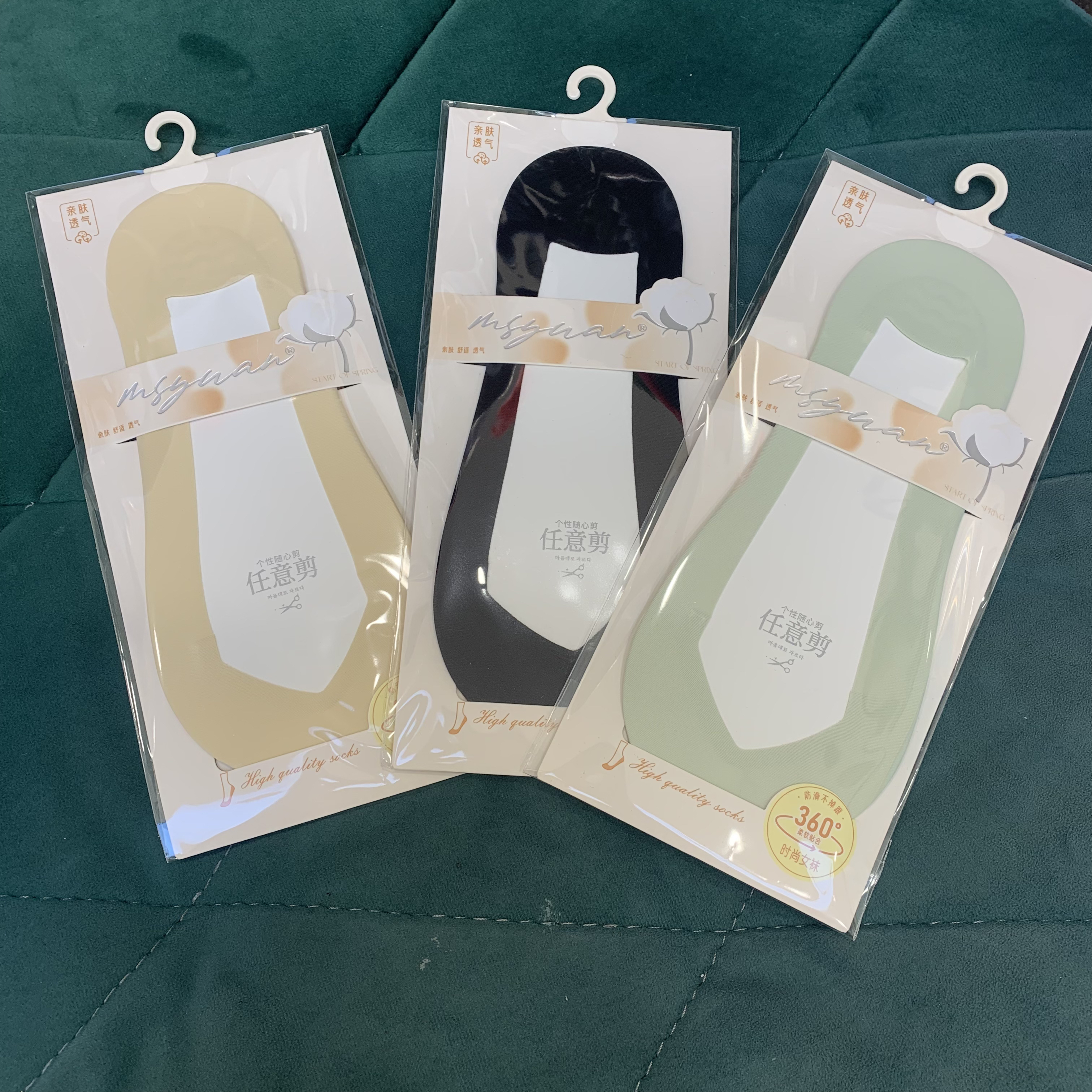 【超级福袋】（勿拍）无痕防掉脚袜底（颜色随机一双）