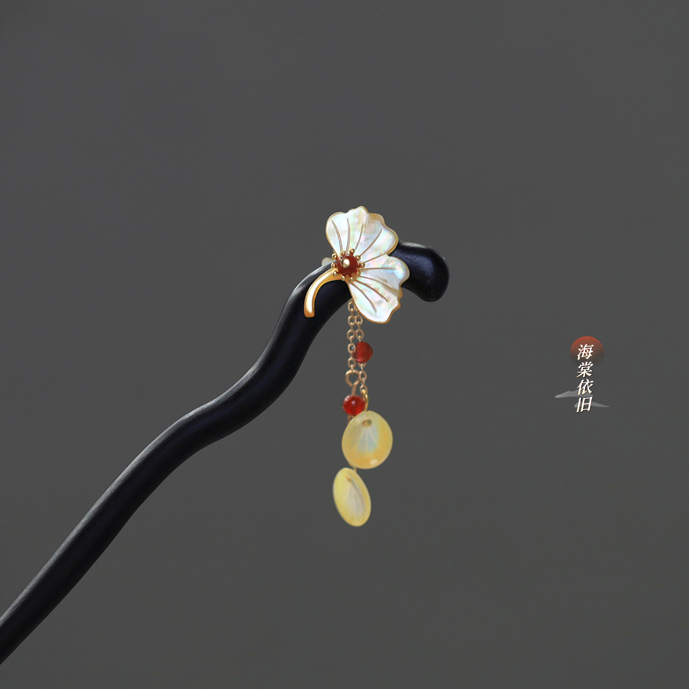 原创【金缕步秋】深海黄蝶贝黑檀木喜庆日常简约发簪盘发新中式流苏