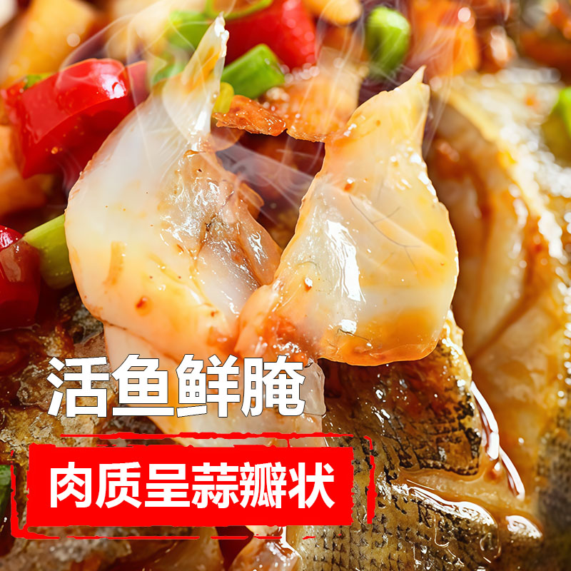 7-8两/1条装/正宗安徽黄山特产臭鳜鱼