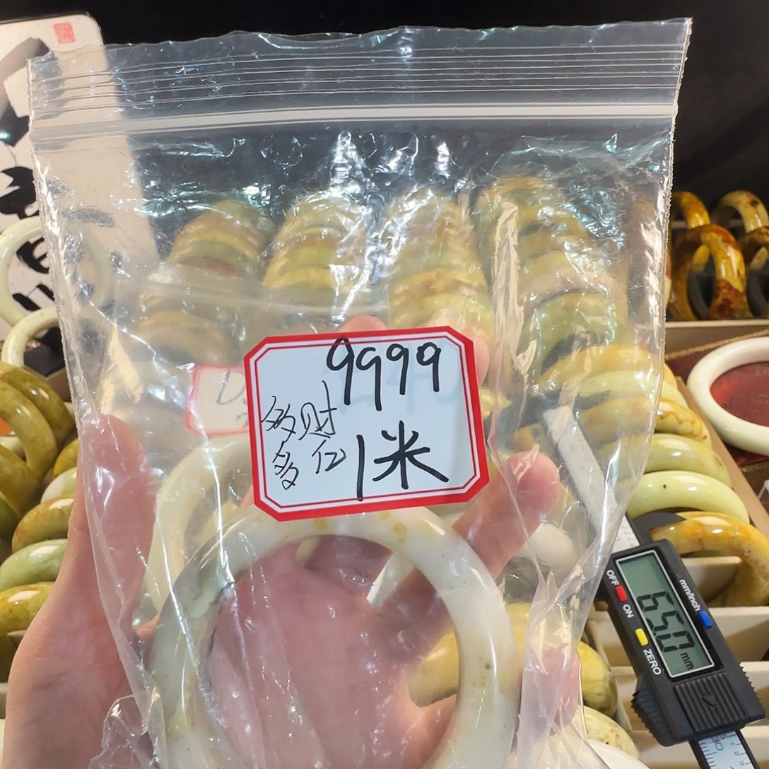 多****蛇纹石玉合金手镯