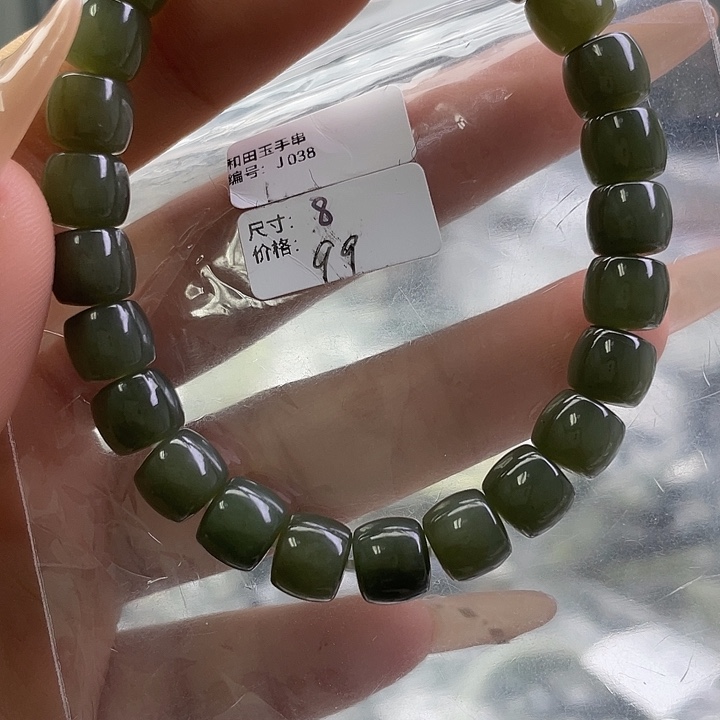 和田玉未镶嵌手串