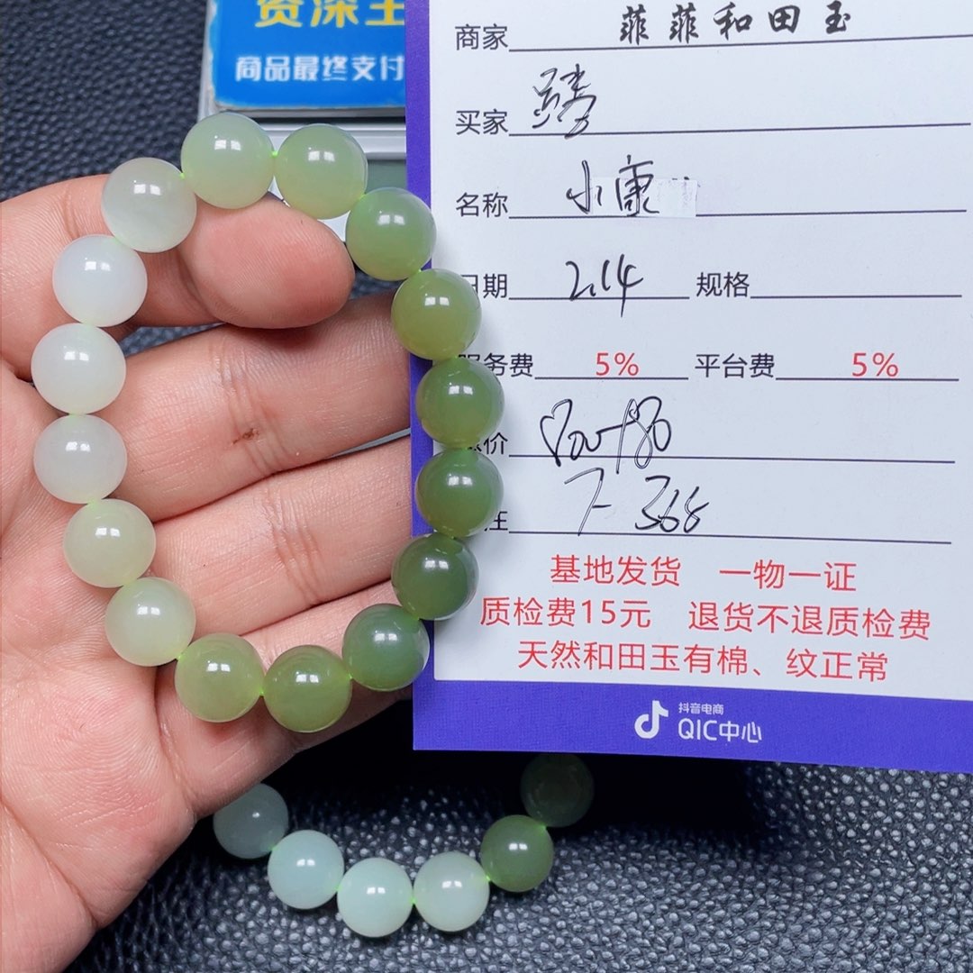 和田玉挂件未镶嵌踏**途