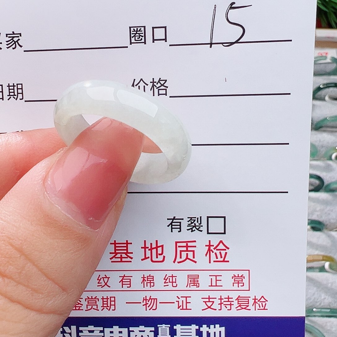 翡翠戒指未镶嵌翡翠