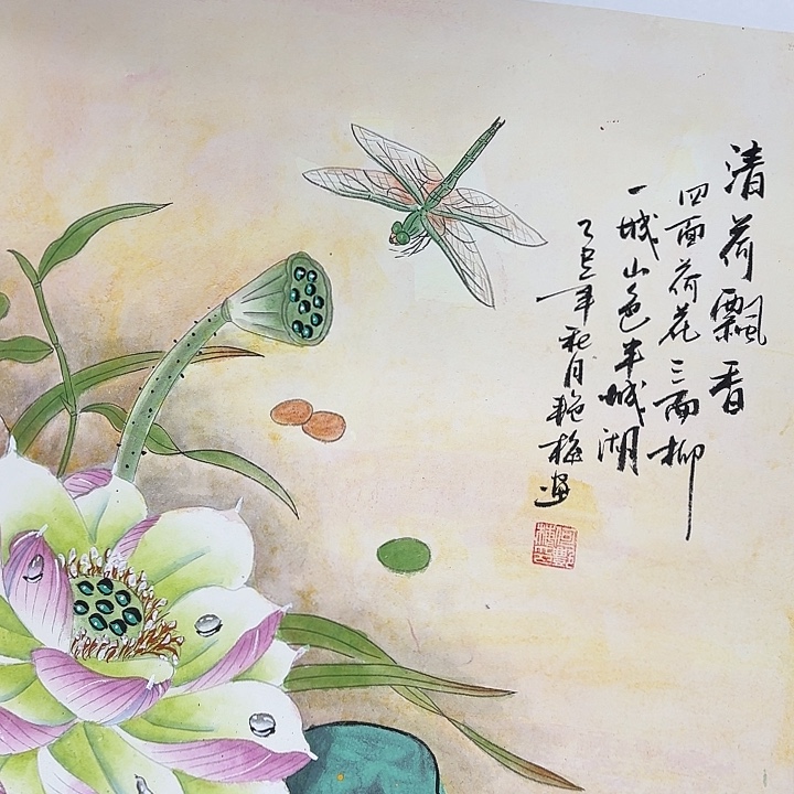 国画手绘国画作品