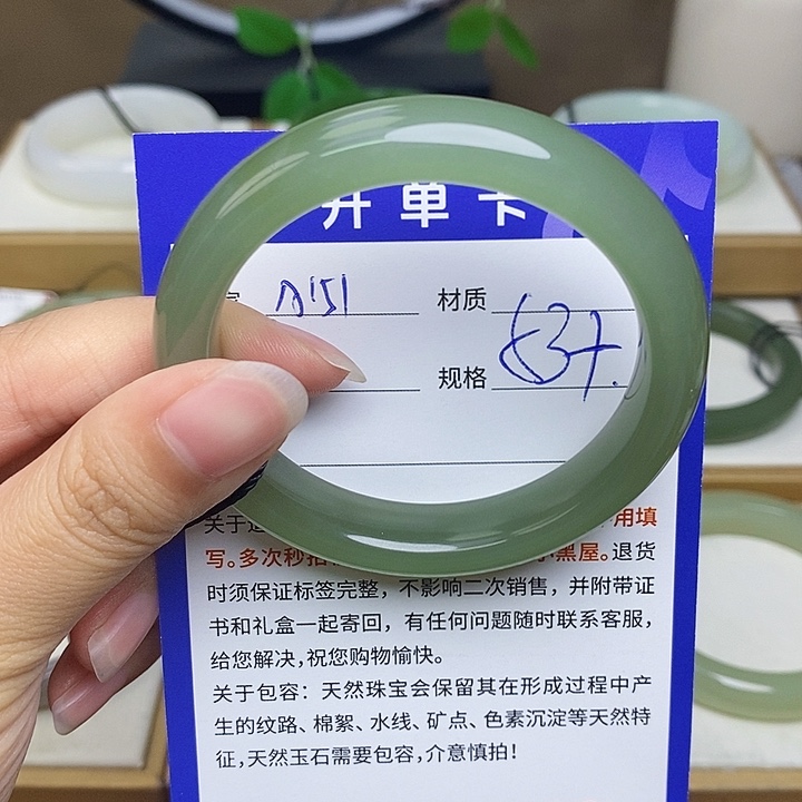 未镶嵌手镯和田玉  Bm 