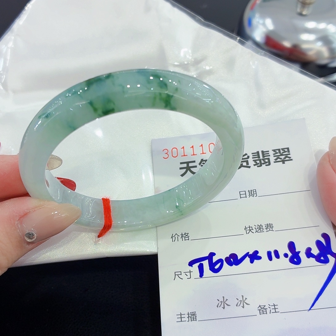 翡翠未镶嵌手镯翡翠56圈口（强推）