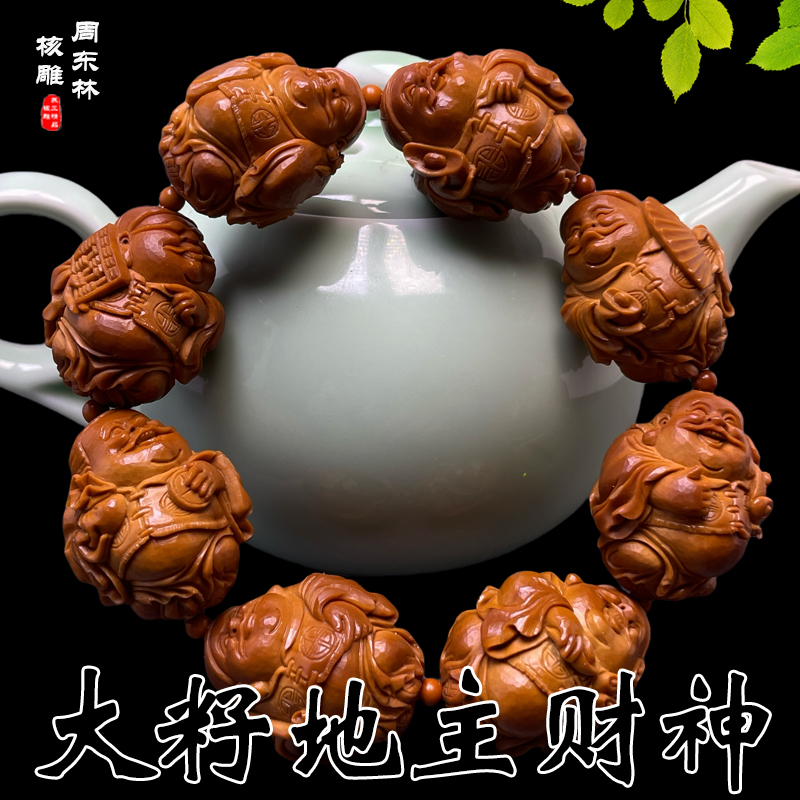 周东林舟山橄榄核雕八大财神苏工纯手工老油核易橄榄核手串