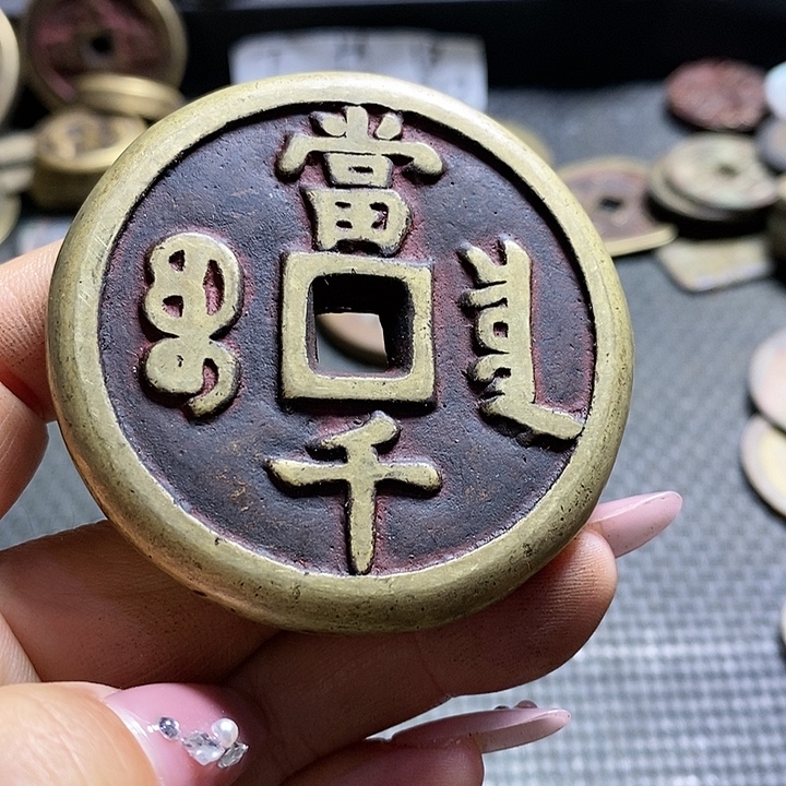 阿***齐铜现代文创工艺品花钱