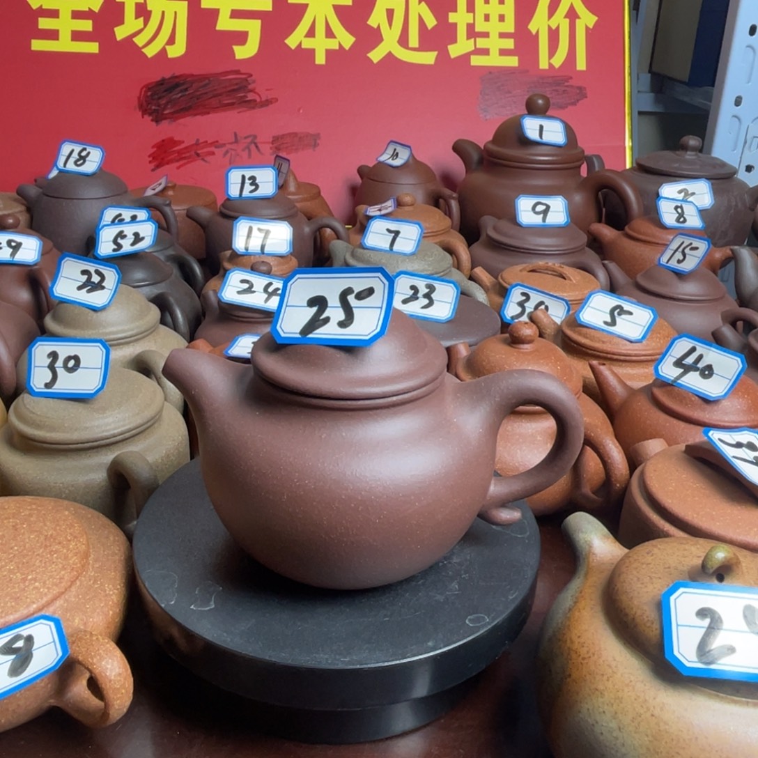 茶壶紫砂连子250cc