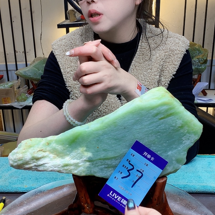 蛇纹石玉未镶嵌原石