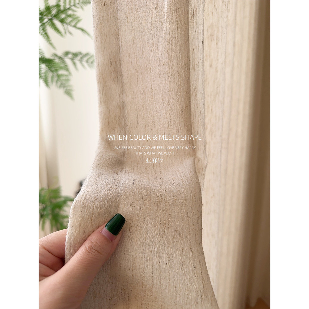 不知春茶复古纱帘窗帘透光不透人窗纱客厅飘窗奶油色亚麻侘寂风 