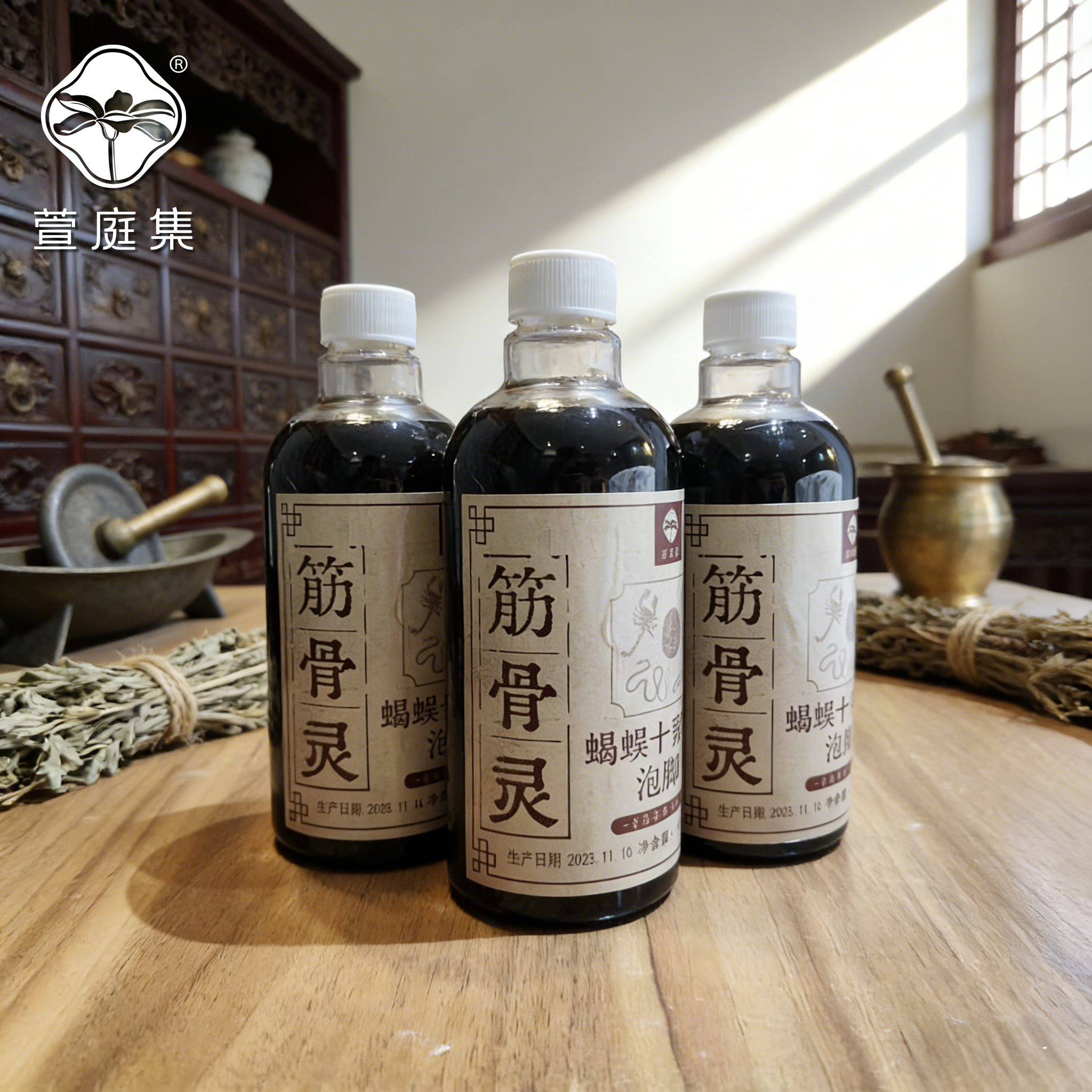 【抖音官邀双12王炸】筋骨灵-蝎蜈十䓯泡脚液 500ml*3瓶