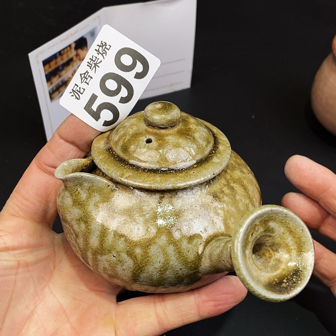 壶泥舍柴烧精品茶器