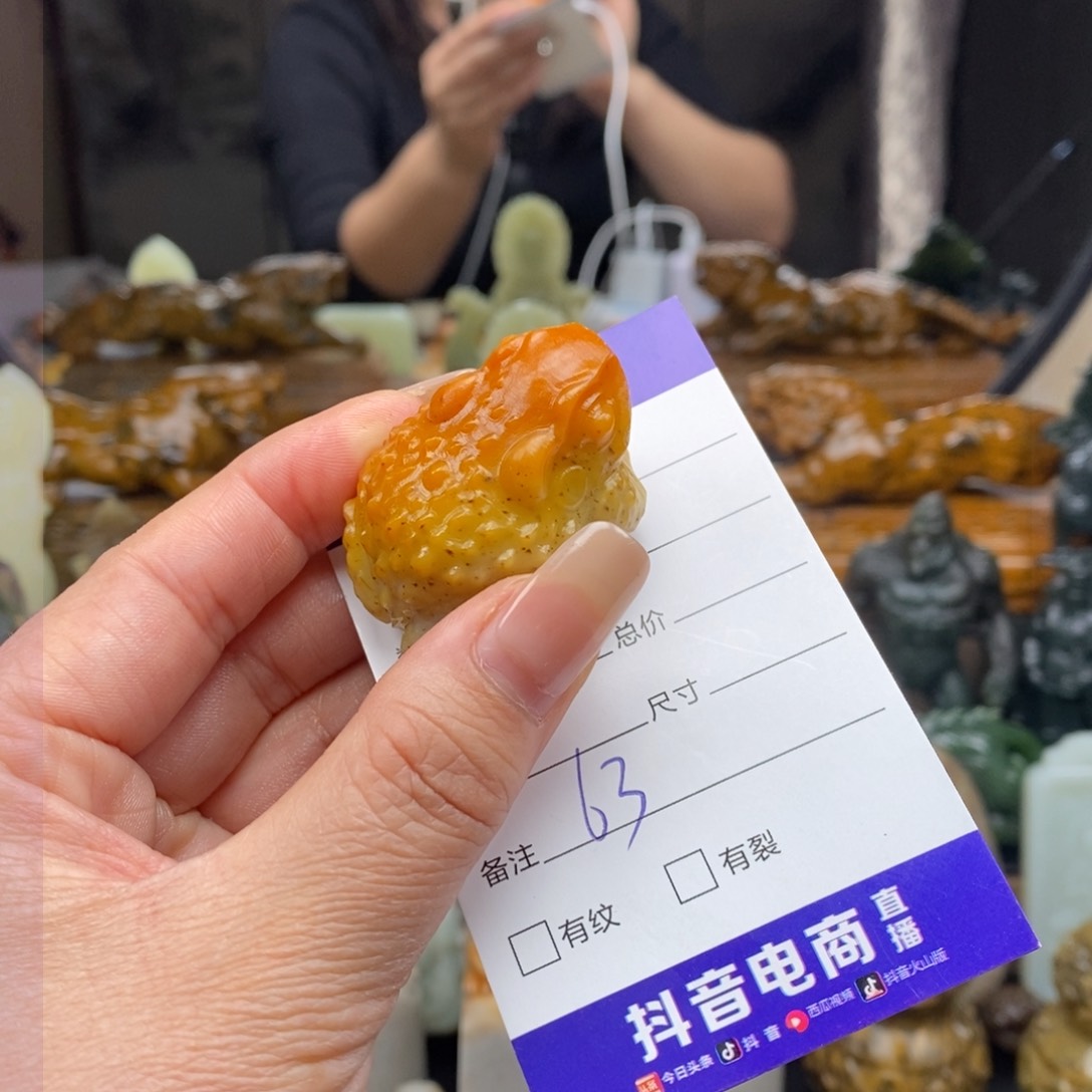 和田玉颈饰未镶嵌杨