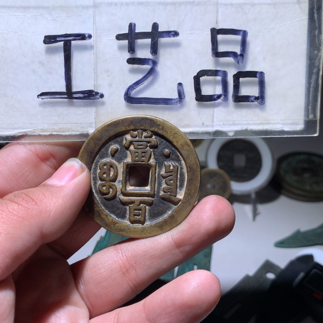 【闪购商品】铜工艺品工艺品工艺品