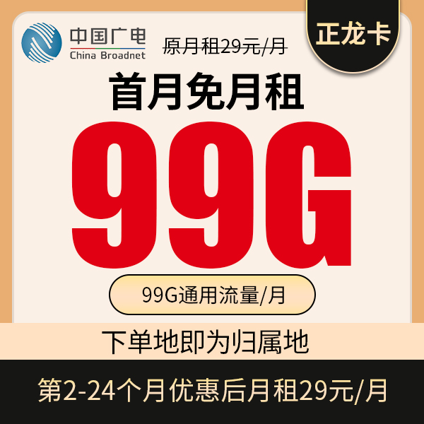 流量卡9.9 360移动全国通用流量卡移动全国不限速流量19 永