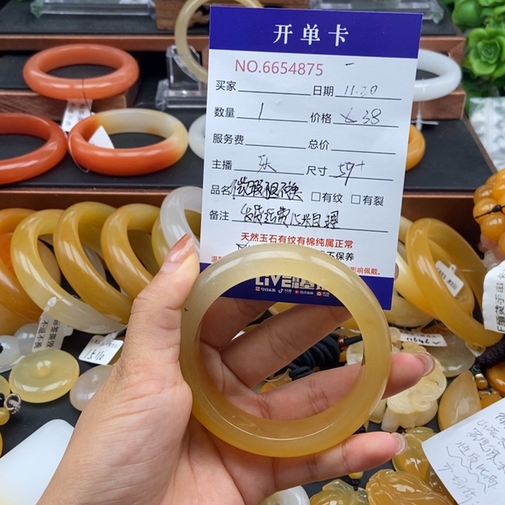 石英质玉（黄龙玉）未镶嵌手镯54875