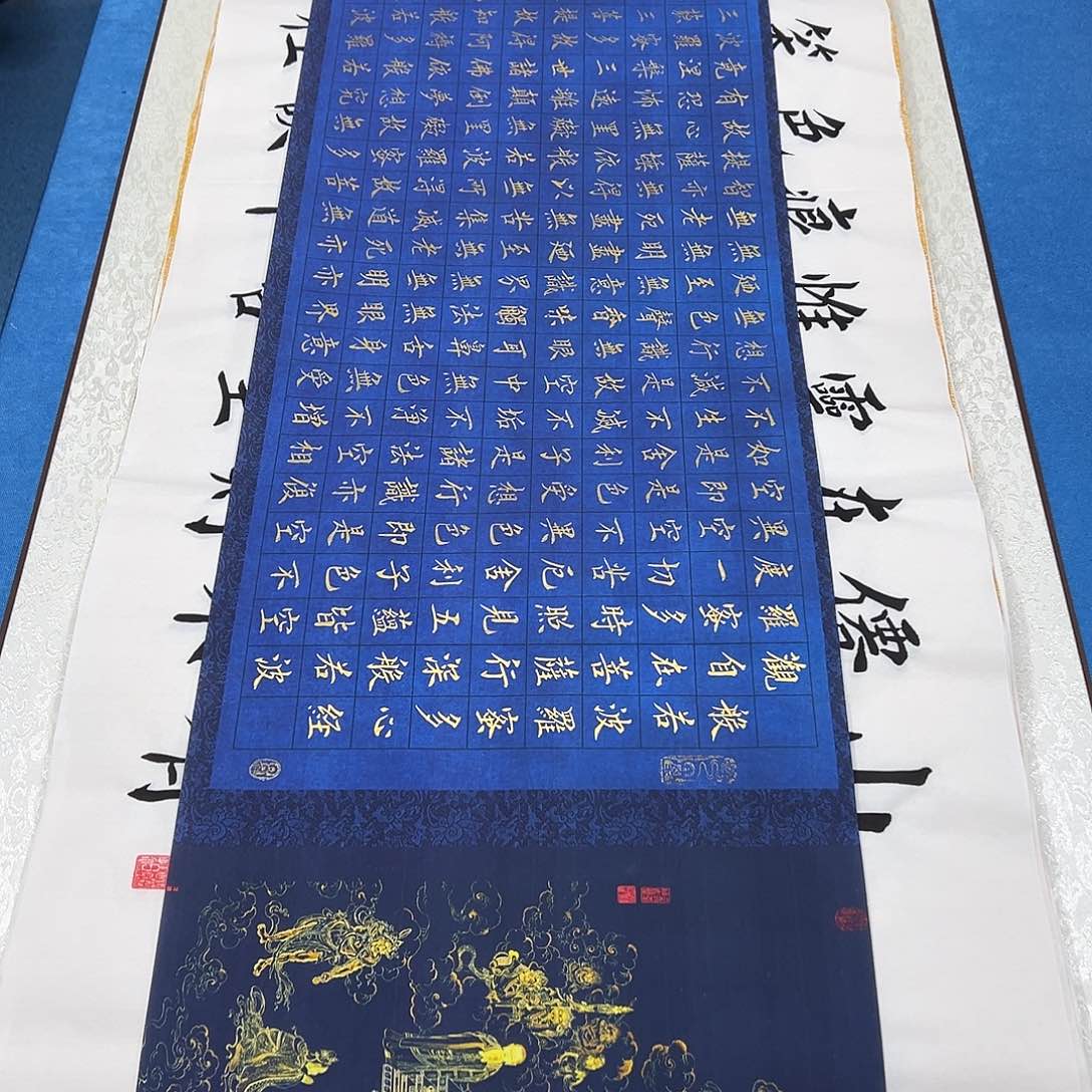 书法金***人纯手写 140✖️34堵立国老师