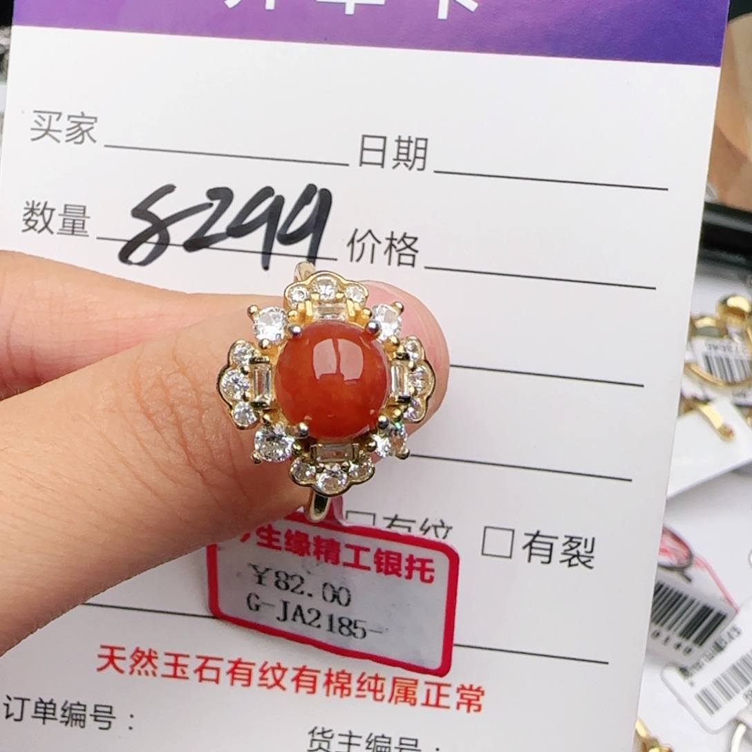 翡翠戒指银S925镶嵌戒指