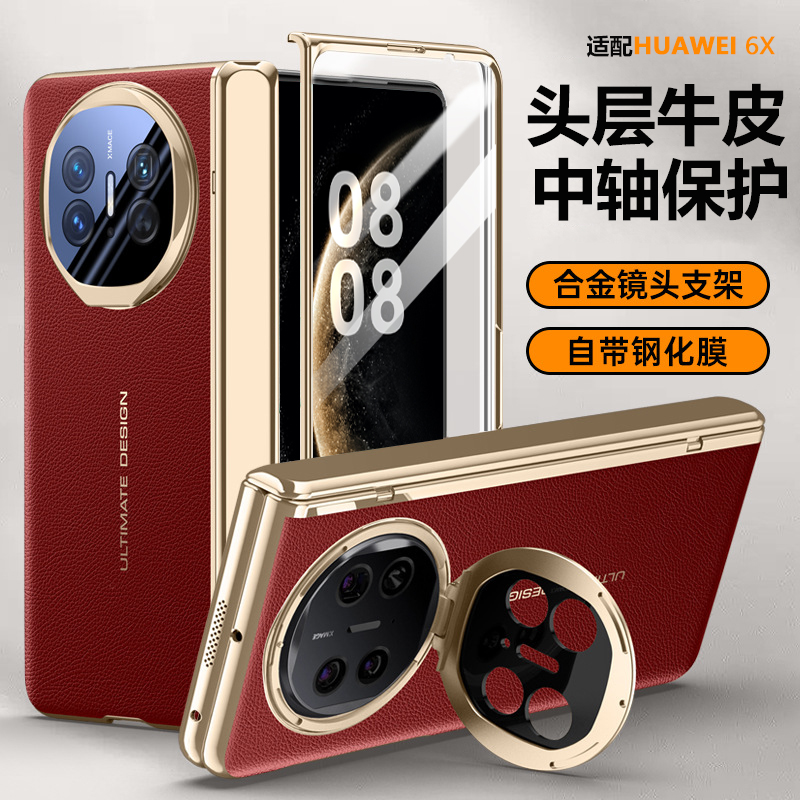 适用荣耀magicv3真皮磁吸镜头支架防摔高档磁吸手机壳折叠全包