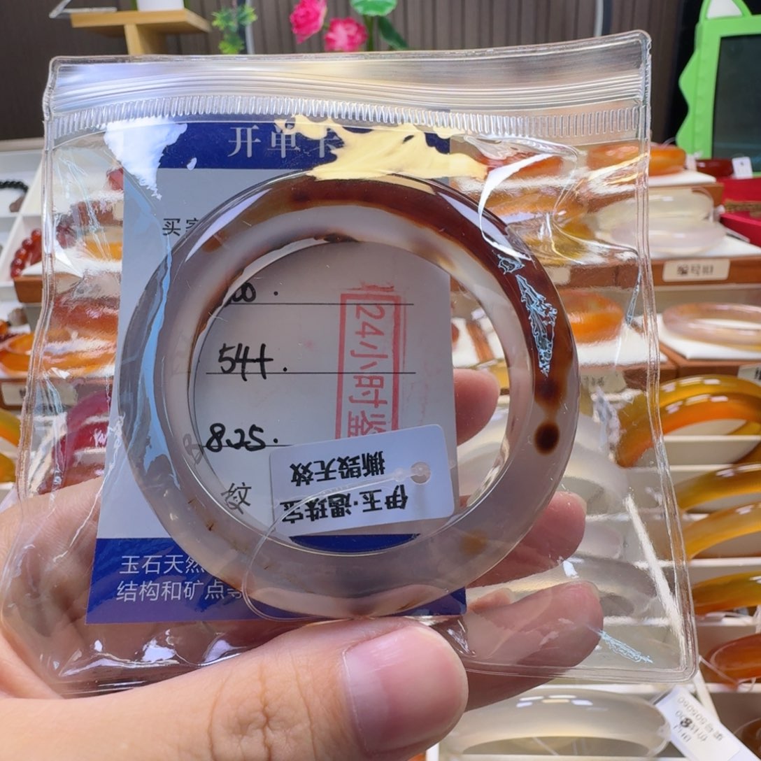 ****g手镯玛瑙/玉髓未镶嵌